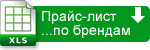 скачать прайс-лист рыболовных снастей: раскладка по брендам